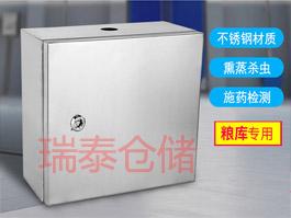 環流熏蒸檢測箱