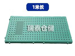 條孔鏤空糧面走道板 透氣踏糧板