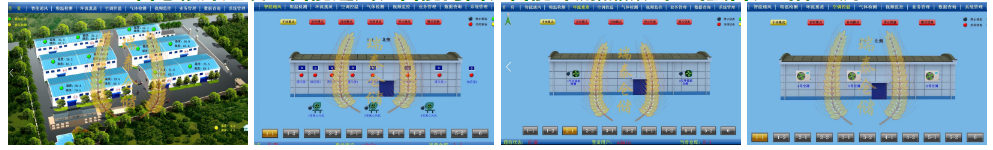 衡水瑞泰倉儲(chǔ)糧庫智能化 衡水瑞泰倉儲(chǔ)糧庫智能化