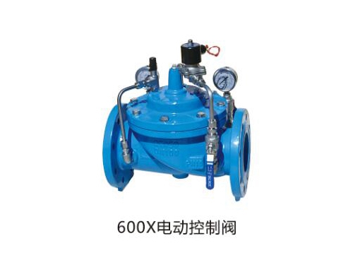 600X電動控制閥